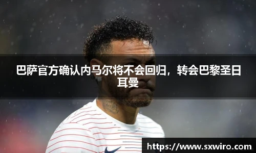 中欧体育
