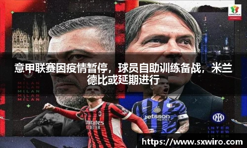 中欧体育官网